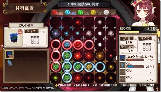 成長のレシピ４-４ - コピー